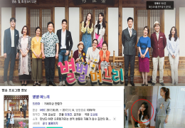 별별며느리