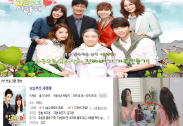 오늘부터 사랑해