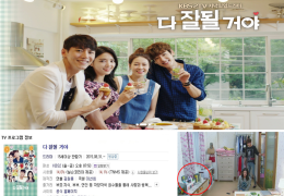 다 잘될거야